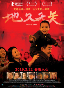 久久午夜网站