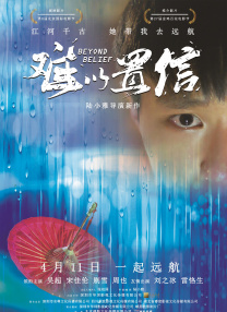 快播免费在线观看