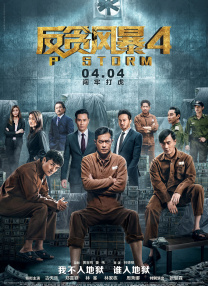 伊人手机在线