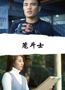 女仆闺房的密室