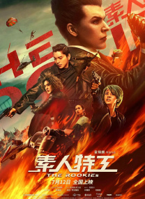 一区亚洲