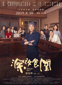 国产成人精品视频午夜
