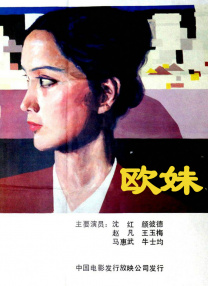 国产一区二区三区精品久久呦