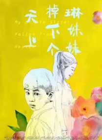 欧美毛片激情免费视频