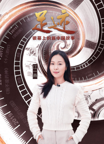 美景之车