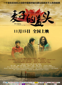 姐夫抓的90年出生的人