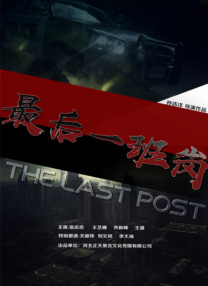 一个特别的密室
