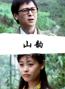 小姑子