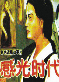 午夜在线观看福利