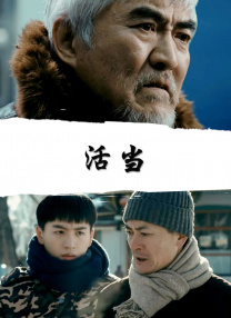 双Mother妇3