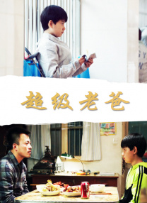 喜欢黑色长筒袜的妻子