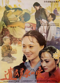 海外的别墅