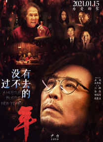 触摸沉睡的八重神子
