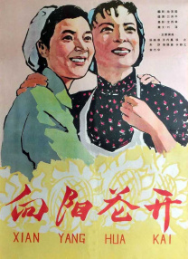 国产欧美一区二区三区视频