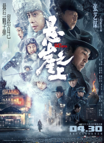 妈妈的爱人2017