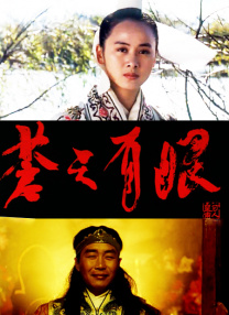 三个女人的美味2