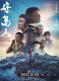 大鱼在线观看免费高清完整版
