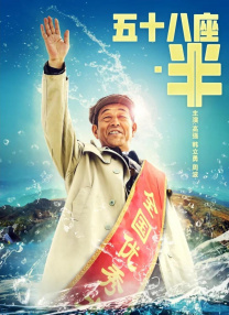 头脑特工队国语