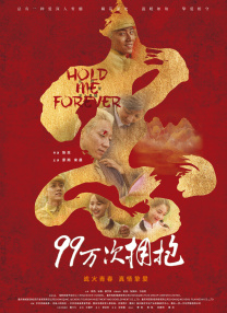 中野七绪