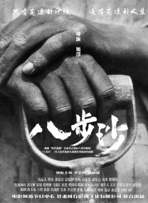 手机成人