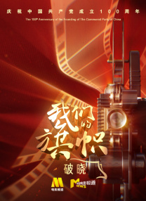 欧美黑粗特黄午夜大片