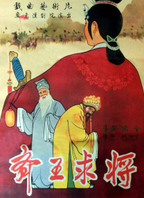 找到家里的老女