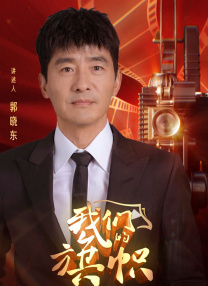伦理《禁忌9