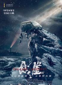 星穹铁道mob抹布