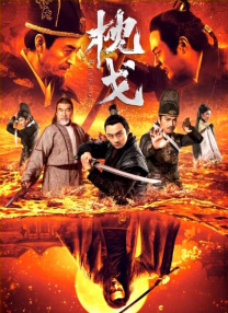 丁香五色月
