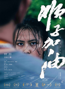 性女校友2020