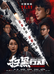在线观看a国v