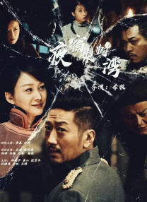 日本乱论电影