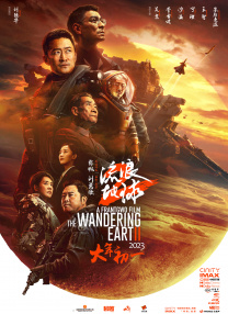 中文字幕免费看
