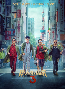 青娱乐久久