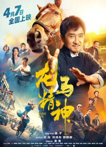 尿失禁小说