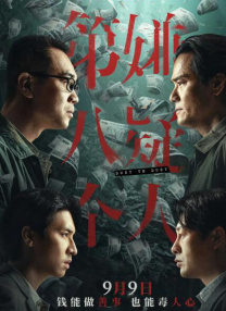 媚药在线