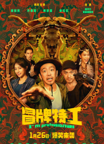 精品日韩国产欧美在线观看