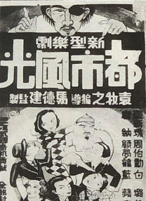 成人欧美在线视频