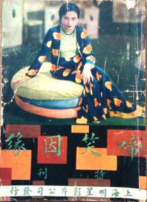 日韩在线一区二区免费