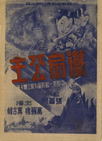 亚洲国产成人在人网站天堂