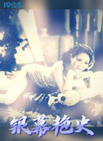 天美精东