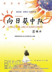 特意的等待