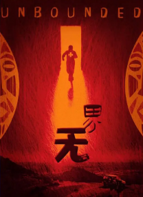 国产一级二级在线