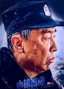 不论的年代