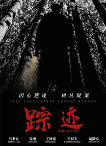 新僵尸叔叔