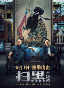 狠狠五月天小说