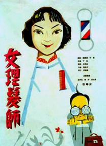 青青草视频免费在线