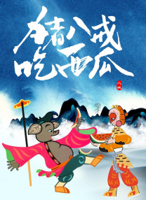 亚洲性天堂