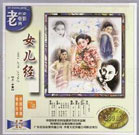 中文字幕精品一区二区三区在线