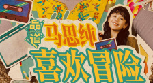 天堂一区